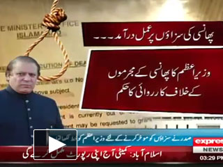 Nawaz Sharif orders immediate halt to executions in Pakistan