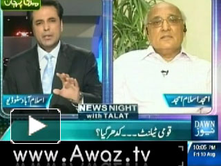 News Night With Talat - 10th August 2012