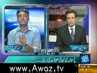 News Night With Talat - 18th July 2012