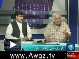 News Night With Talat - 1st August 2012