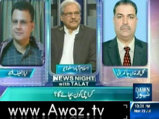 News Night With Talat - 23rd July 2012
