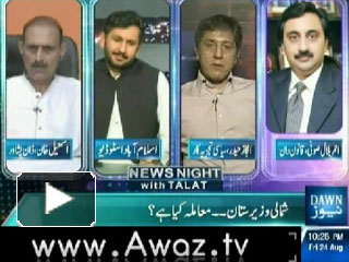 News Night With Talat - 24th August 2012