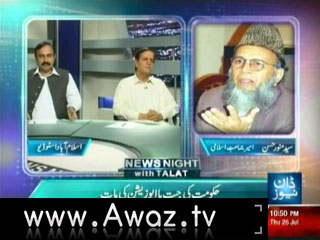 News Night With Talat - 26th July 2012