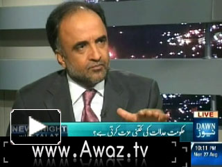 News Night With Talat - 27th August 2012