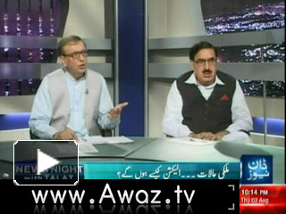 News Night With Talat - 2nd August 2012