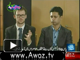 News Night With Talat Part 2 - 22nd August 2012