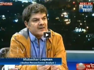 News Night with Neelum Nawab - 6th February 2014