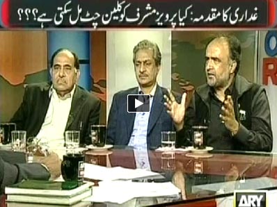 Off The Record (Article 6 and Pervez Musharraf) - 10th December 2013