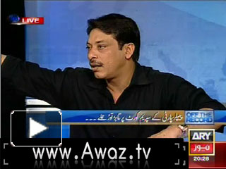 Off The Record - 15th August 2012