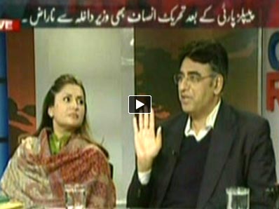 Off The Record (PPP & PTI both gets angry with minister of interior)- 18th December 2013