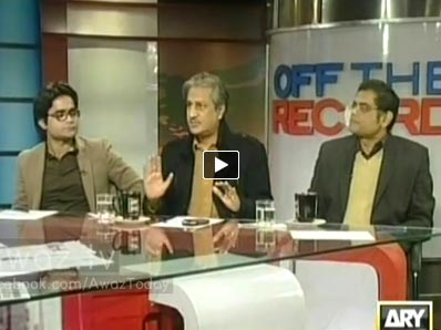 Off The Record (Pakistan