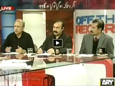 Off The Record - 29th January 2014