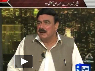 Sheikh Rasheed in On The Front - 16th August 2013