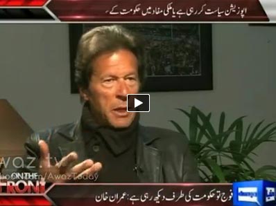 Imran Khan in On The Front - 28th January 2014
