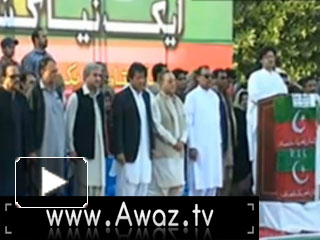 PTI Jalsa Azad Kashmir ... Pakistan National Anthem Playing