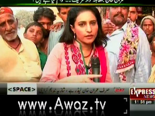 Pakistan Poochta Hai - 5th July 2012