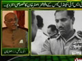 Pakistan Puchta Hai – 7th March 2012