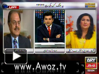 Pakistan Tonight - 15th August 2012