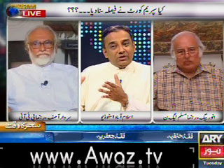Pakistan Tonight - 24th July 2012
