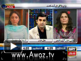Pakistan Tonight - 6th August 2012