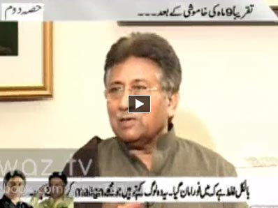 Pervez Musharraf in Rana Mubashir @ Prime Time ( Part - 2) - 20th December 2013
