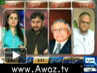 Policy Matters - 4th August 2012