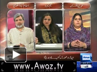 Policy Matters - 5th October 2012