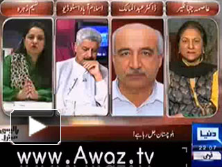 Policy Matters - 7th September 2012
