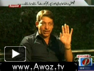 Rana Mubashir @ Prime Time - 14th September 2012