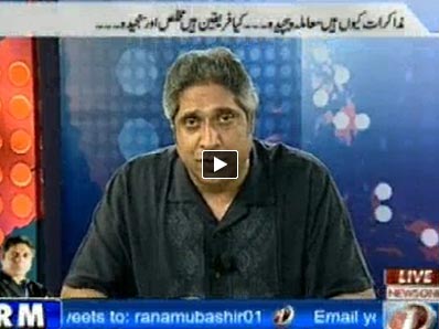 Rana Mubashir @ Prime Time - 4th February 2014