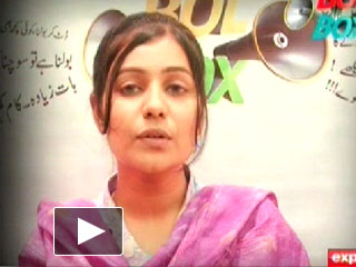 Reporter Pakistani - 19th June  2013