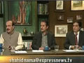 Shahid Naama – 16th March 2012