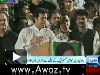 Sheikh Rasheed and Imran Khan Speech at Liaqat Bagh Jalsa - 13th August 2012