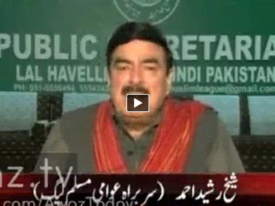 Sheikh Rasheed in Top Story - 10th December 2013