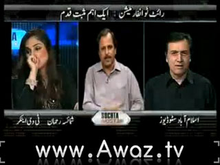 Sochta Pakistan - 30th June 2012