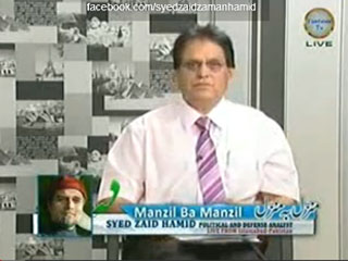 Syed Zaid Hamid - Role of media and present security scenario - Takbeer TV UK