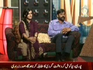 The Most Respectable Show - 8th June 2012