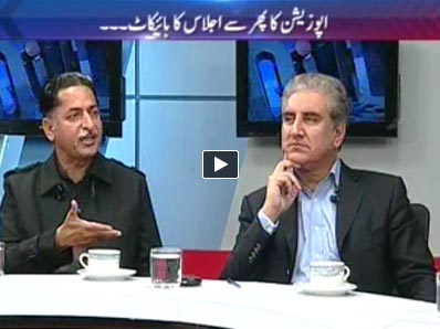 To The Point (Once Again Ch. Nisar Makes Opposition Angry!!)- 18th December 2013