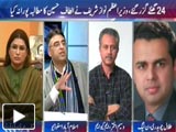 To The Point - 22nd January 2014
