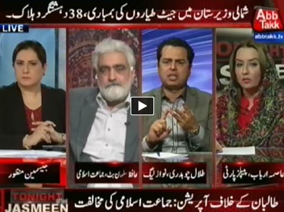 Tonight With Jasmeen - 24th February 2014