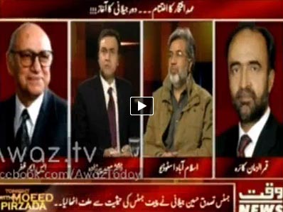 Tonight With Moeed Pirzada - 12th December 2013