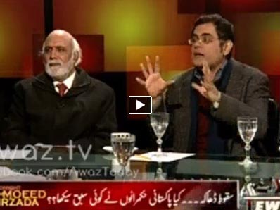 Tonight With Moeed Pirzada - 16th December 2013