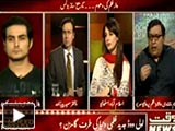 Tonight With Moeed Pirzada - 17th January 2014