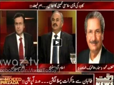 Tonight With Moeed Pirzada - 18th December 2013