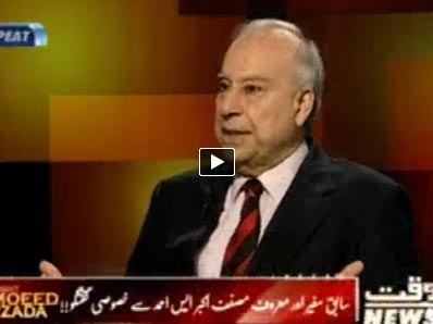 Tonight With Moeed Pirzada - 24th January 2014