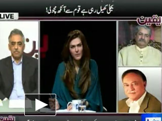 Yaqeen - 10th April 2013