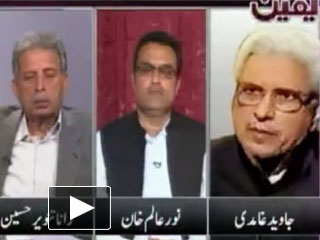 Yaqeen - 19th February 2013