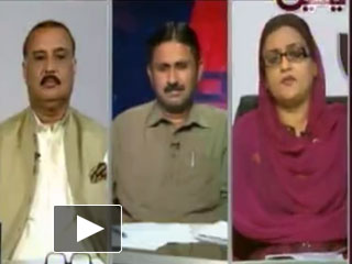 Yaqeen - 19th March 2013