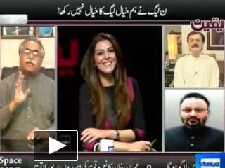Yaqeen - 27th March 2013