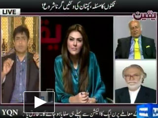 Yaqeen - 28th March 2013